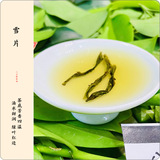 Феникс, чай Фэн Хуан Дань Цун, чай улун Ву Донг Чан Дан Конг, чай «Горное облако», чай горный улун, 250G