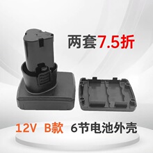 12V�늳�6���������⚤��������늳ؚ�B��12��늳��⚤
