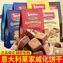 LoackerRbɿAMeʳƷ