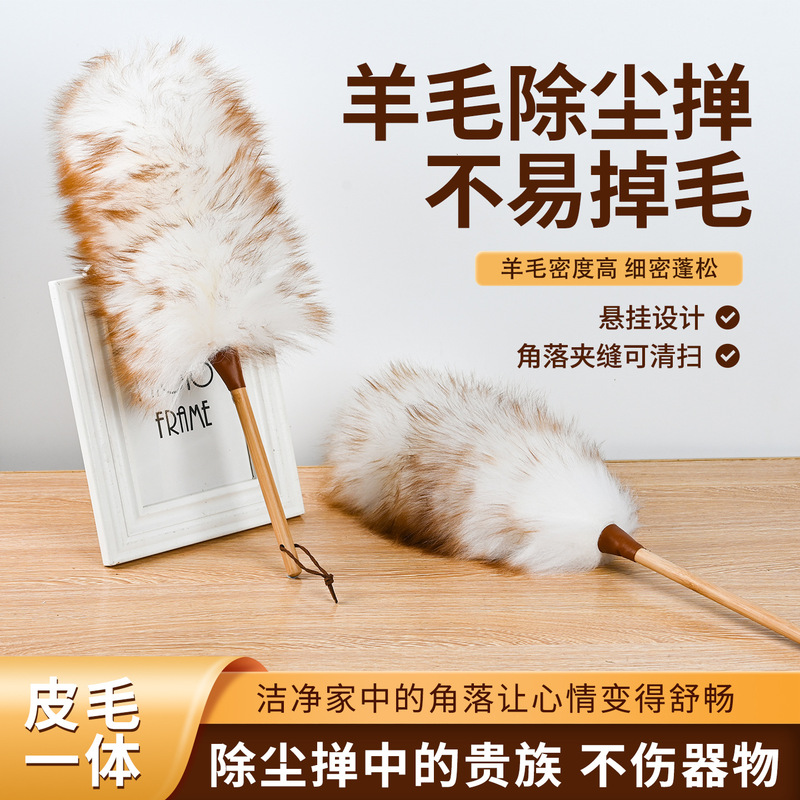 Factory Direct Sales Wool Duster, Feather Duster, Ostrich Feather Duster, Extendable Wool Duster, Dust Removal Tool, Decoration Factory Direct Sales Wool Duster, Feather Duster, Ostrich Feather Duster, Extendable Wool Duster, Dust Removal Tool, Decoration