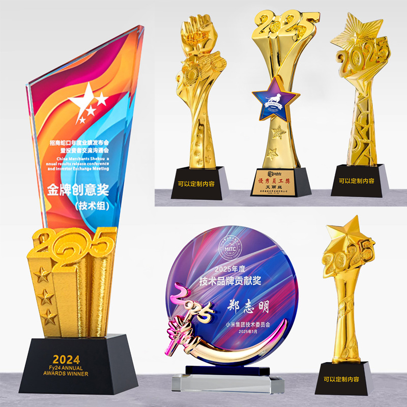 디지털 트로피 28위안