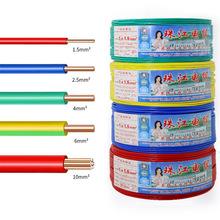 BVV��о�~늾�1.5/2.5/4/6ƽ�����b��늾��ι�Ӳ���o���~о�^����