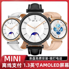 華強北WATCH 4pro新型スマート腕時計運動手環女性モデルが成人NFCにアップグレードされた