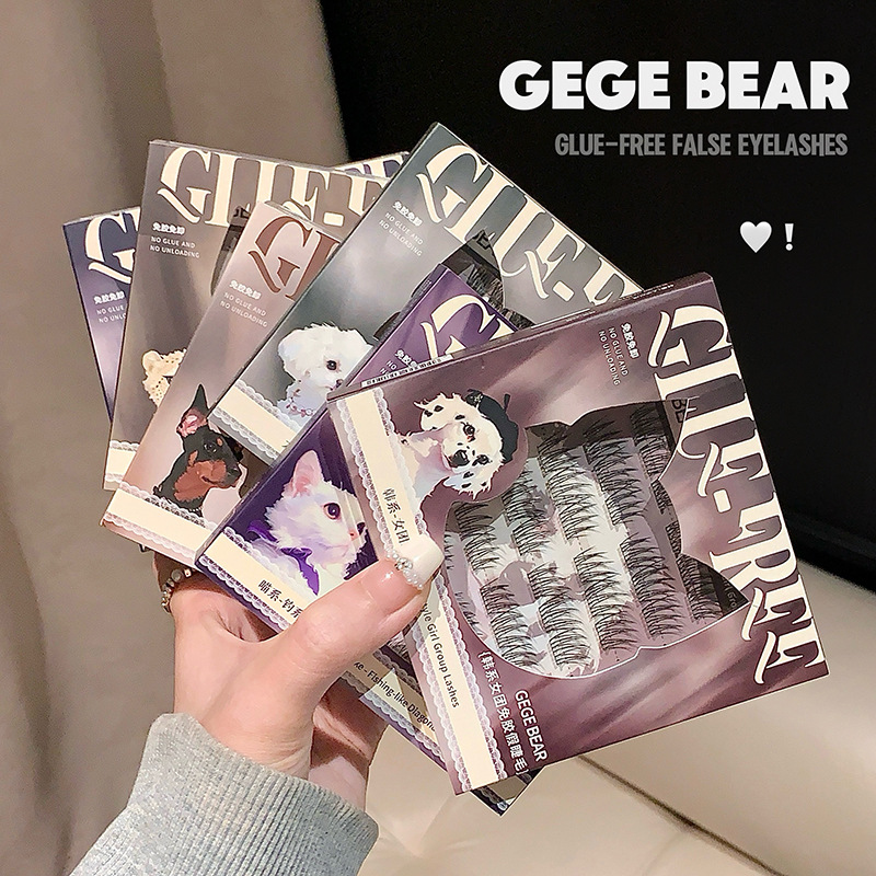 Gegebear Glue-Free False Eyelashes Curling Daily Novice Glue-Free Student False Eyelashes Affordable Domestic Beauty Tools