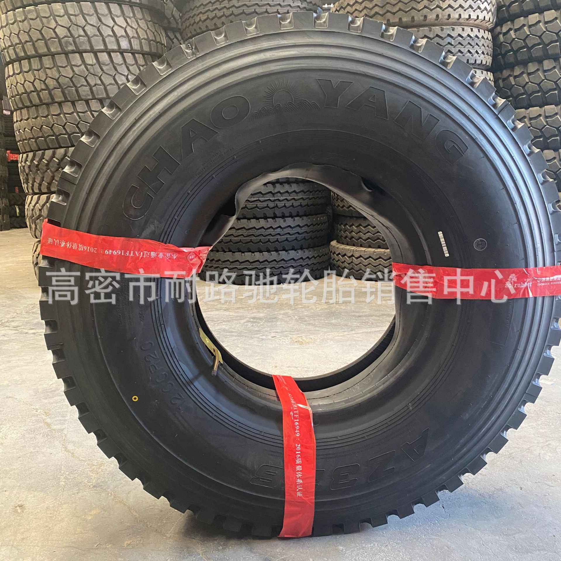 1200R20 AZ326