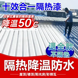 地坪漆;防水涂料;金属漆