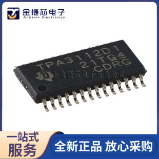 ȫ��ԭ�b TPA3112D1PWPR ���bHTSSOP-28 ����D����l�Ŵ���оƬ
