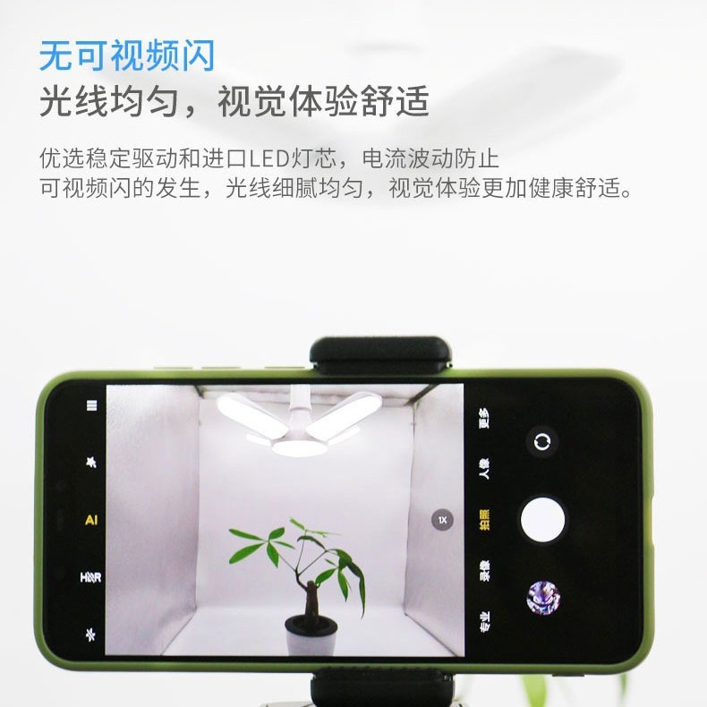 Mini portátil transfronterizo, cuatro más uno, luz de trabajo plegable de deformación del hogar corta, luz fuerte, iluminación multifunción