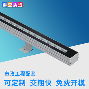 DMX512RGBW external control narrow light wall washing lamp outdoor lighting super large power LED rainbow lamp long window table lamp