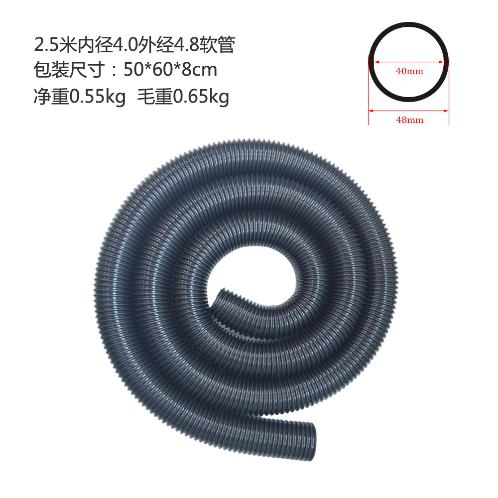 1 pieza de manguera OD4.0 de 2,5 m