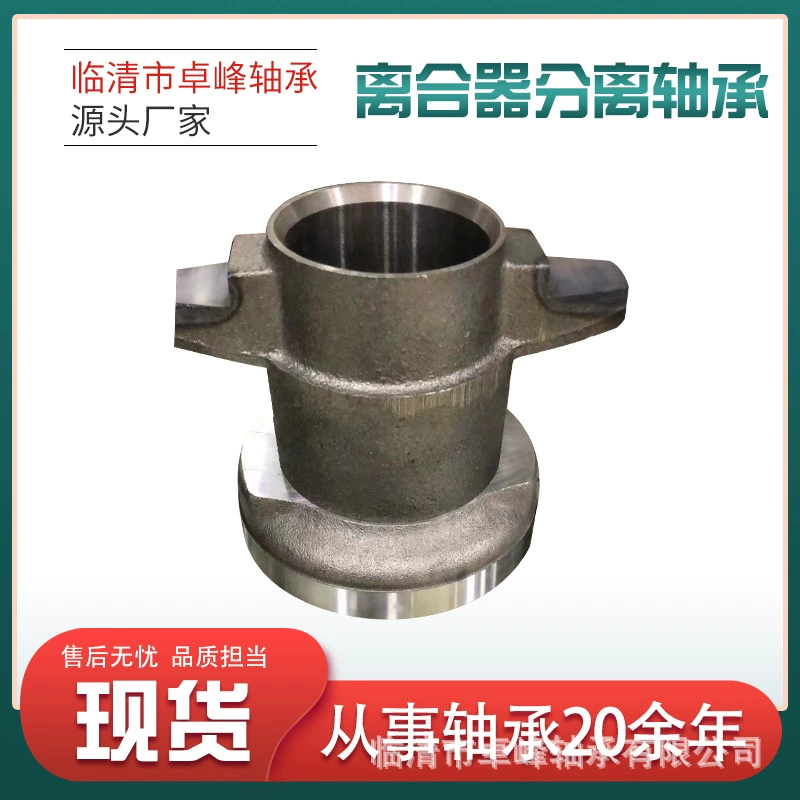 Выжимной подшипник сцепления 3151087041 производители производят гидравлический подшипник автомобильный прецизионный подшипник