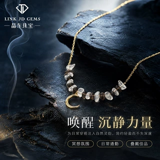 跨境不锈钢月亮项链轻奢时尚欧美风高级感天然水晶锁骨链饰品批发