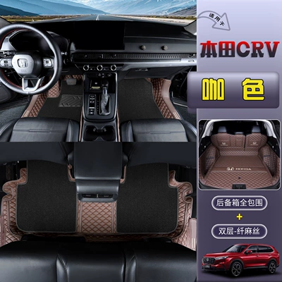 Trunk Mat Breeze models, full-coverage trunk - coffee-color-full-coverage-double-layer-fiber-linen-foot-pads-honda-breeze2023-2026-fuel-powered-five-seater