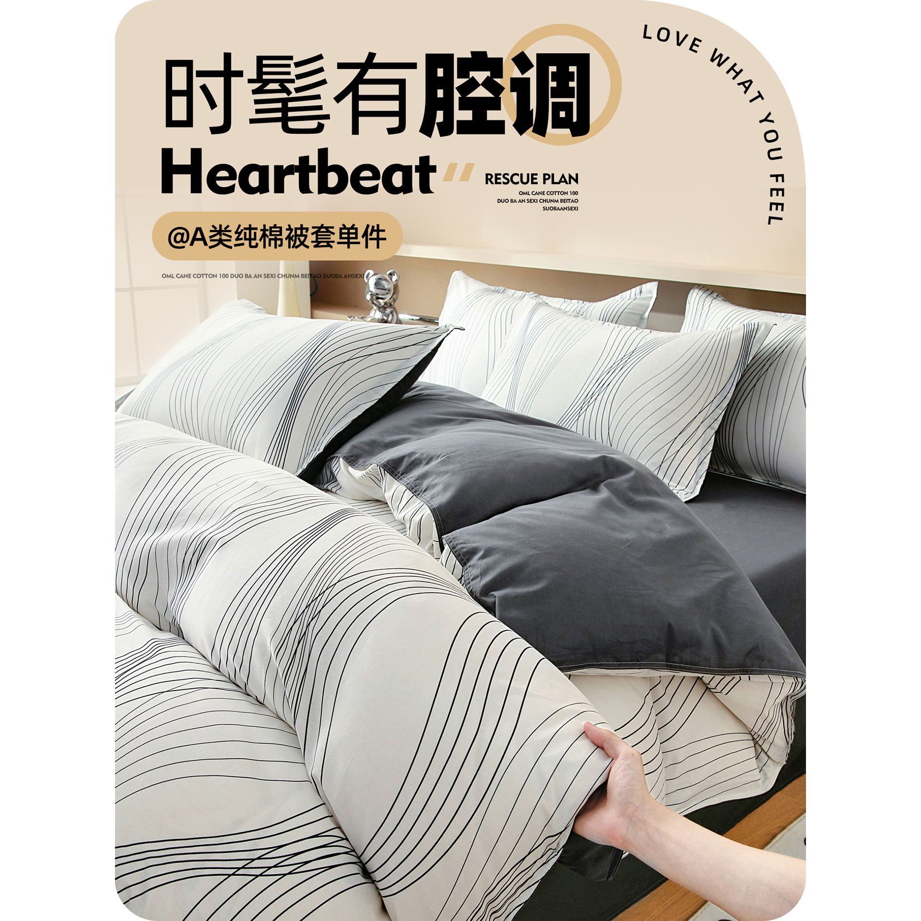 1.5 cubierta de edredón de algodón 150x200x180 menú simple dormitorio de estudiantes para una sola persona