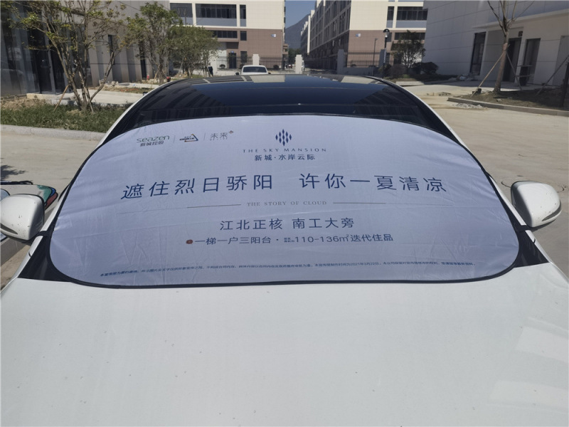 Advertising Customized Car Sunshade, Colorful Printed Sunshade, Summer Customized Sunshade, Front Window Shade