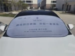 廣告定制汽車遮陽擋 彩色印刷太陽擋 夏季訂制遮陽檔前窗遮光罩