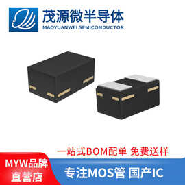 台产 AZ4124-01F 封装DFN1006-2L TVS/ESD二极管 原厂
