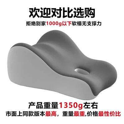 Waist support: Lumbar Support, Neck Pillow