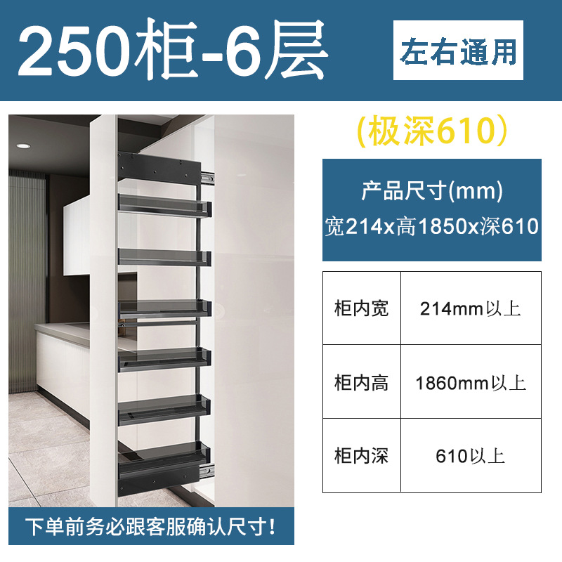 Cesta extraíble multicapa para gabinete alto de cocina, cesta extraíble lateral para gabinete de cocina, cesta extraíble ultraestrecha de cristal negro para almacenamiento, cesta extraíble profunda ultraestrecha