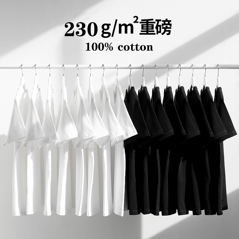 230G cotton white short sleeve T-shirt women ins tide men and women with heavy opaque round neck solid color bottoming shirt wholesale