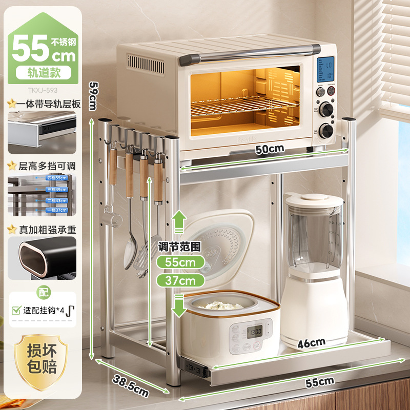 [스테인리스 모델] 55cm-오리지널 컬러