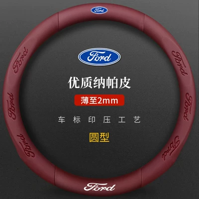 Escape, Focus, Ecosport, Kuga, Steering wheel cover - ford-genuine-leather-3d-embossed-burgundy-round-default