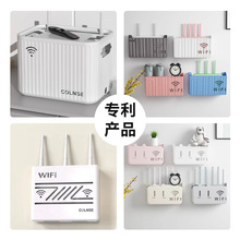 墙壁收纳WIFI置物架路由器收纳盒免打孔壁挂式客厅墙上线路整理线