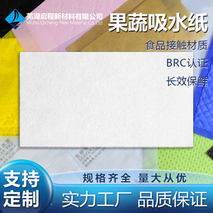 һ�������rʳƷ��ˮ���߲�ˮ�����Ќ���ʳƷ�����rʳƷ����ˮ��