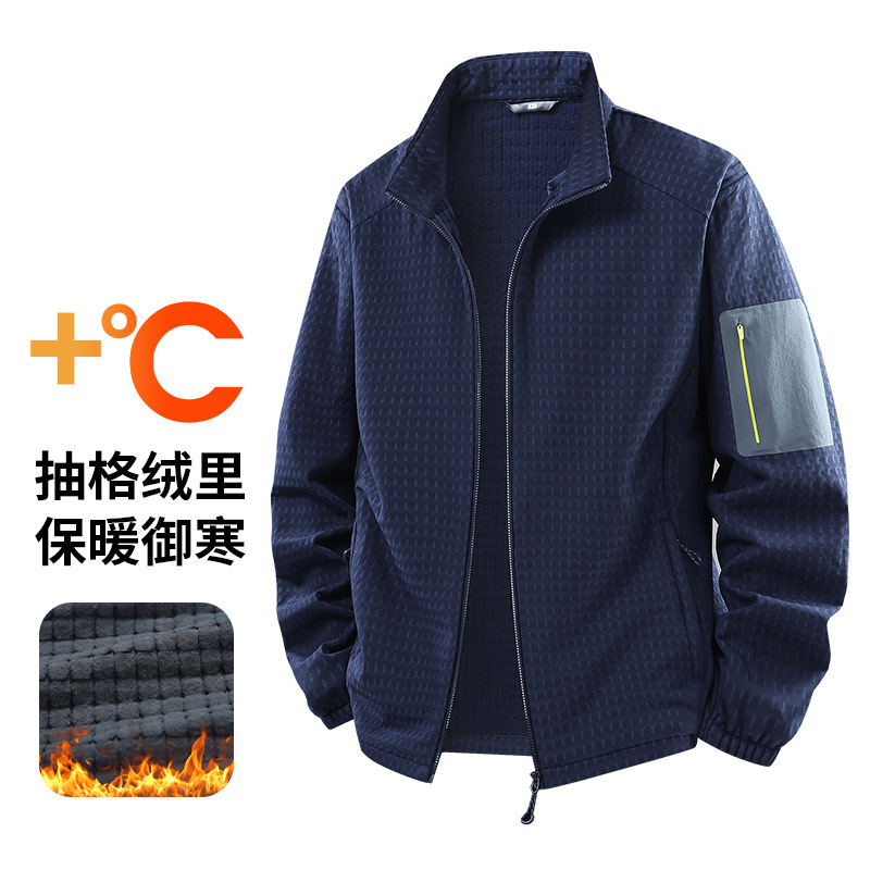 情侣款抓绒立领开衫外套休闲运动夹克式外套|undefined