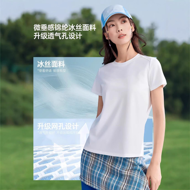 Summer New Mint Cool-Feel T-Shirt for Men and Women, Nylon Ice Silk Breathable Short-Sleeved Round-Neck Casual Sports Top Summer New Mint Cool-Feel T-Shirt for Men and Women, Nylon Ice Silk Breathable Short-Sleeved Round-Neck Casual Sports Top