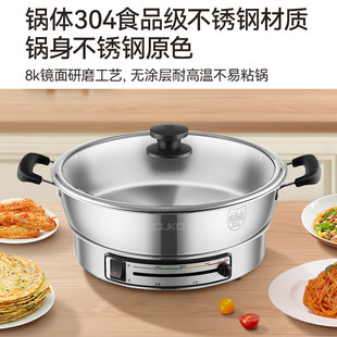 CUKO with pot cover 0 coated stainless steel electric frying pan hot pot electric frying pan electric cake pan water frying bag frying machine multi-use