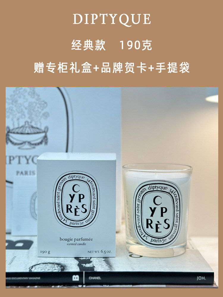 Diptyqueティプティクアロマキャンドル新品ベッドルームルームアロマ籐ギフトセットアロマ