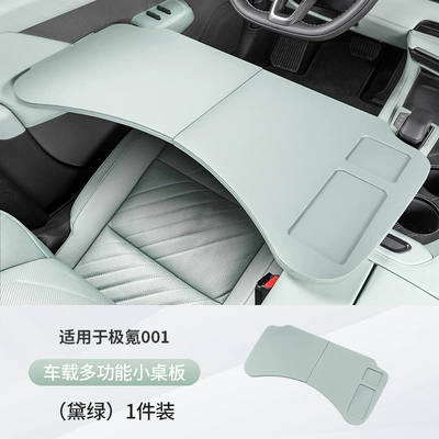 Car table board Small Table Multi-Function Computer Dining - jixuan-special-leather-folding-small-table-1-piece-dark-green