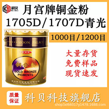 �m���~���1000Ŀ/1200Ŀ/1705D/1707D/����~���