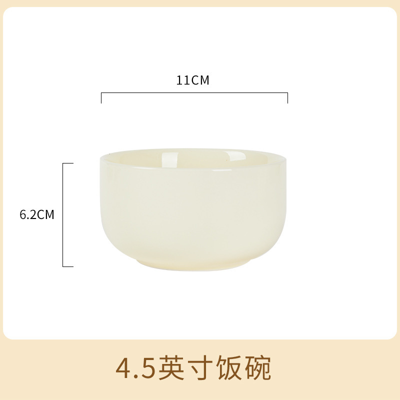 꿈-4.5 인치 밥 그릇