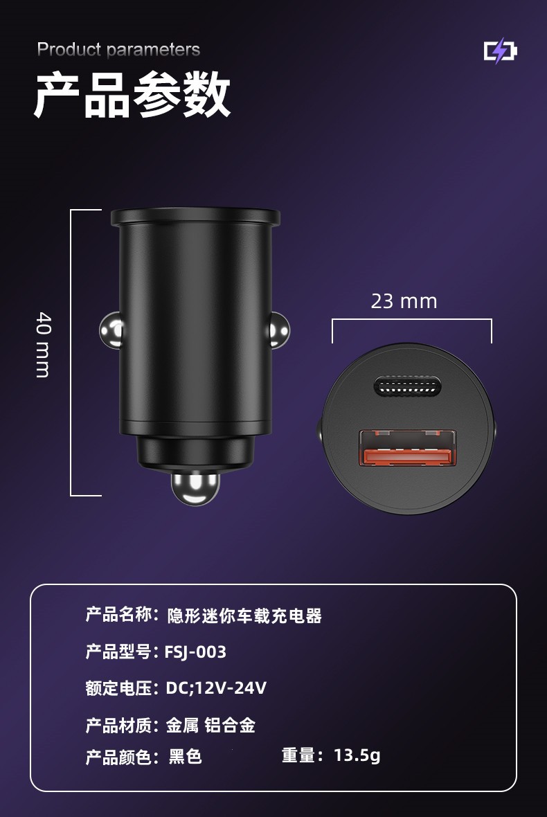 New 63W car invisible charger car cigarette lighter conversion head one drag two double car charger super fast charge
