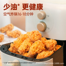 凤祥食品香辣鸡翅根炸鸡冷冻半成品快手菜空气炸锅食材脆皮小鸡腿
