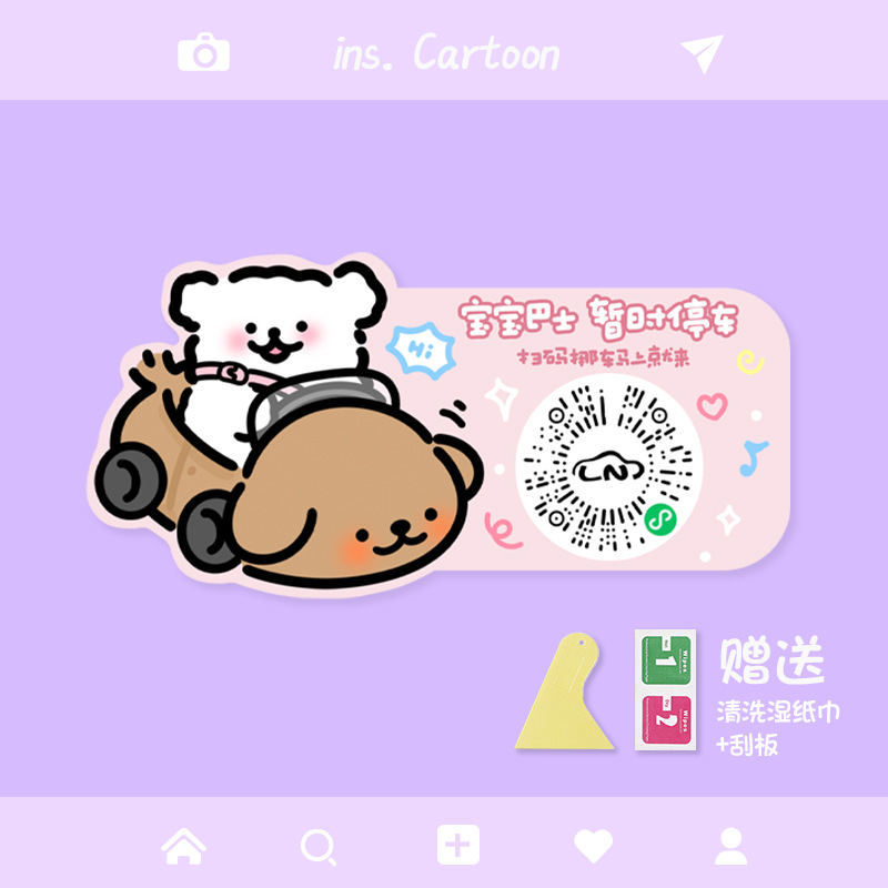 갈색 운전 개