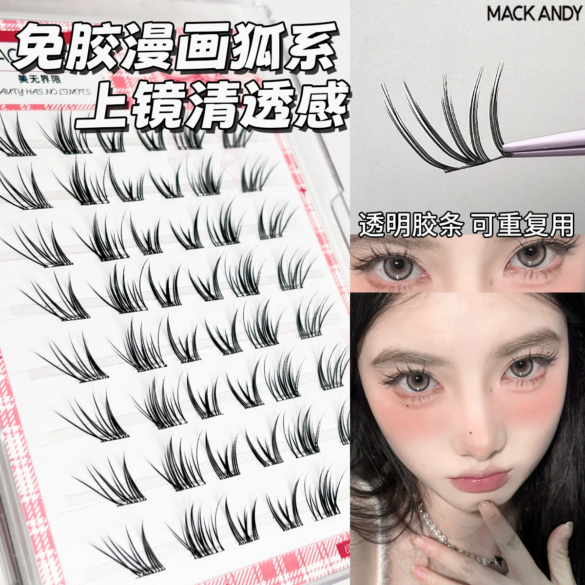 Children's Adhesive-Free False Eyelashes, Multi-Style Trays, Assorted Designs