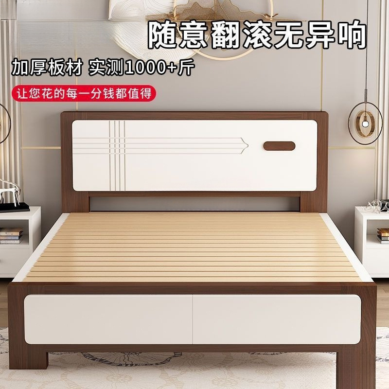 实木床现代简约1.8m单人床主卧1.5米单人床1.2米出租房经济板式床