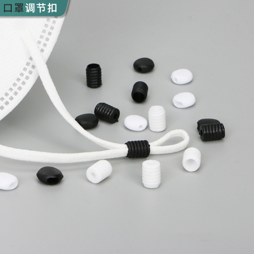 Soft pvc silicone elastic adjustment buckle soft rubber anti-slip buckle flat round elastic band ear rope fixed buckle