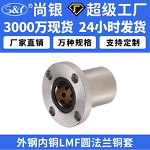 LMF׼LֱSMFMW䓃~MFMSor׹̶M~