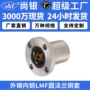 加长无油标准直线衬套