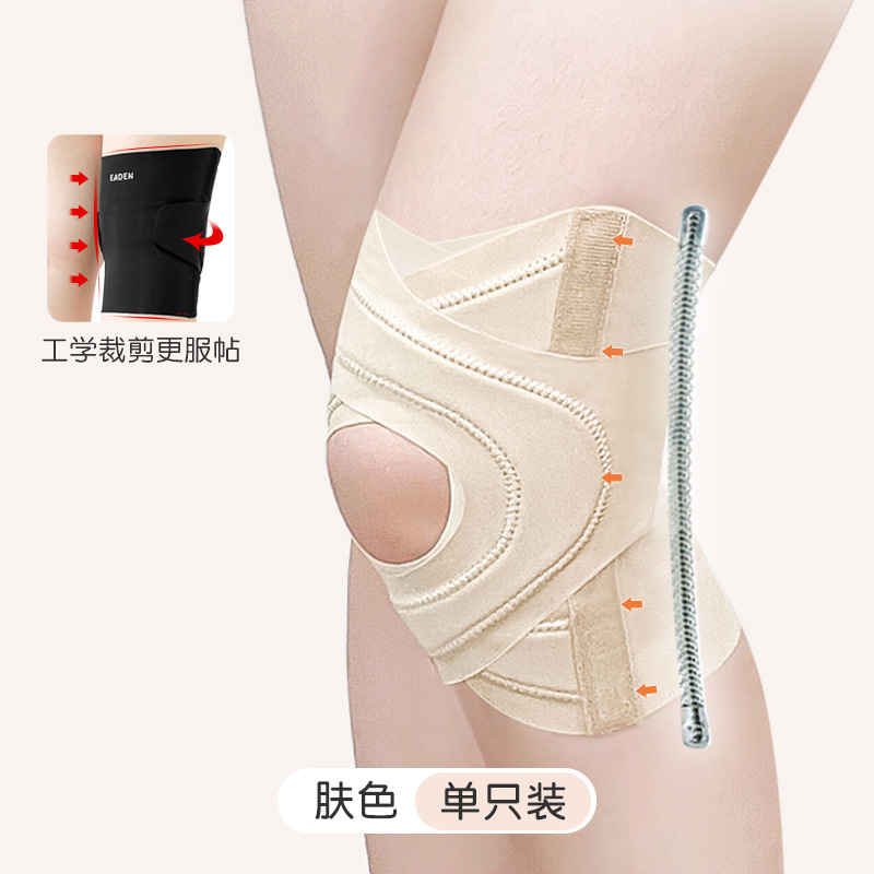 膝関節固定超薄型シース通気性男性ランニング膝支持保護具女性運動専用膝蓋骨安定|undefined