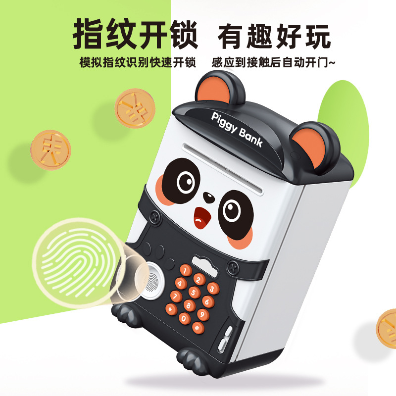 兒童熊貓存錢罐自動卷錢指紋密碼開鎖 ATM儲蓄箱創意六一玩具禮物