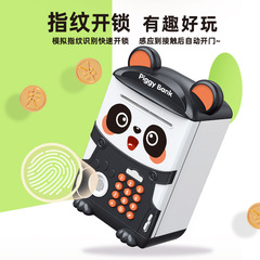 兒童熊貓存錢罐自動卷錢指紋密碼開鎖 ATM儲蓄箱創意六一玩具禮物