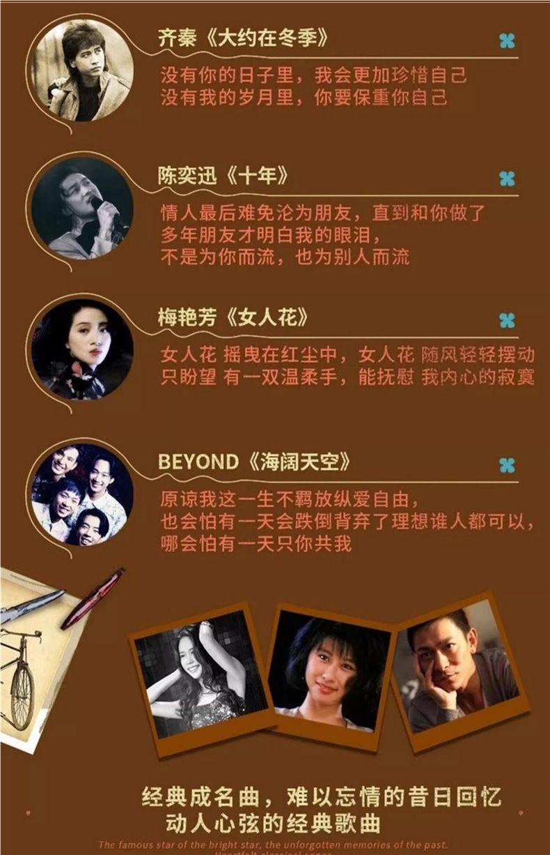 Cantonese Polygram Old Songs Car USB Music 70S and 80S Classic Nostalgic Songs Car Use Lossless High-Quality Mp3