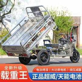 不锈钢电动三轮车农用老人拉货快递载重王家用快递摆摊电动三轮车