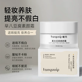 液态精华;贴片面膜;面霜