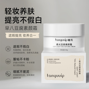 �������˪����������b���ˊyǰ���x˪�沿������覵�˪�����N��